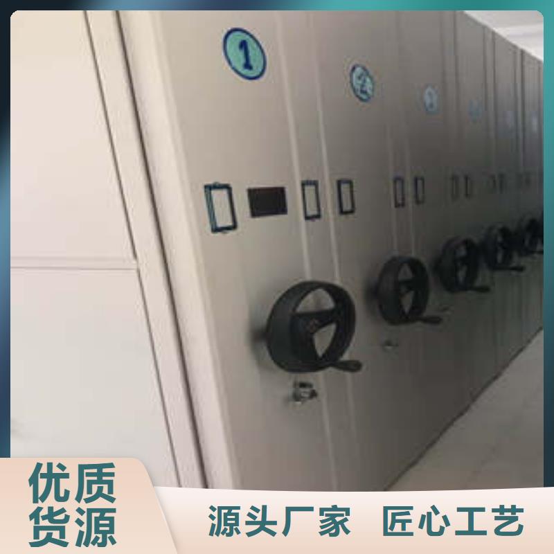 放心满意【凯美】文件密集柜
