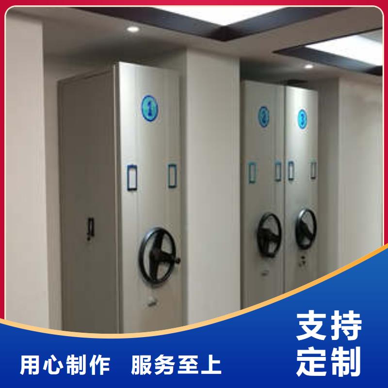 谢谢惠顾【凯美】手摇密集移动柜