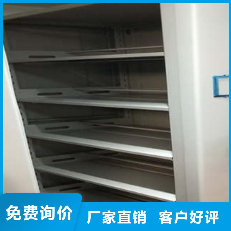 办公密集架视频-办公密集架-山东省青岛市同城制造商-莱西|黄岛|济宁|菏泽|威海|莱芜|泰安|临沂