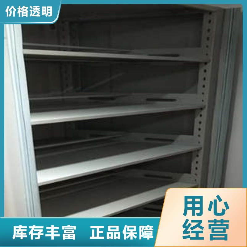 办公密集架视频-办公密集架_广东省汕尾市市场覆盖海丰|陆河|梅州|广州|茂名|中山|佛山|深圳等