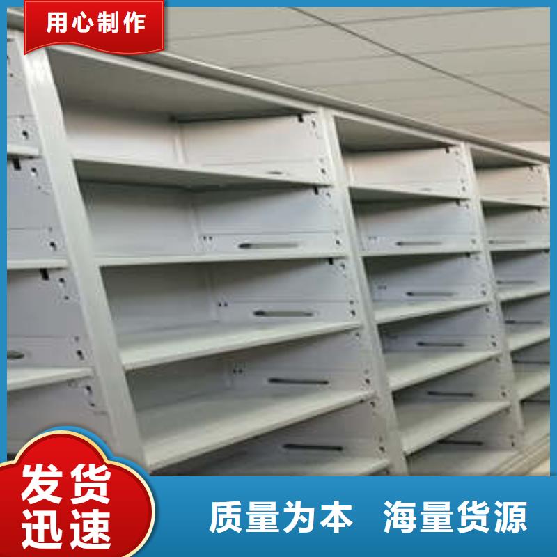 咨询服务【凯美】移动式密集柜