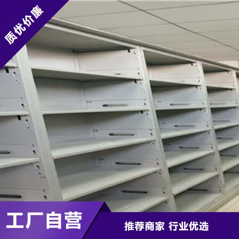 密集档案资料柜视频-密集档案资料柜|咸阳市|杨陵|渭城|汉中|榆林|商洛|安康