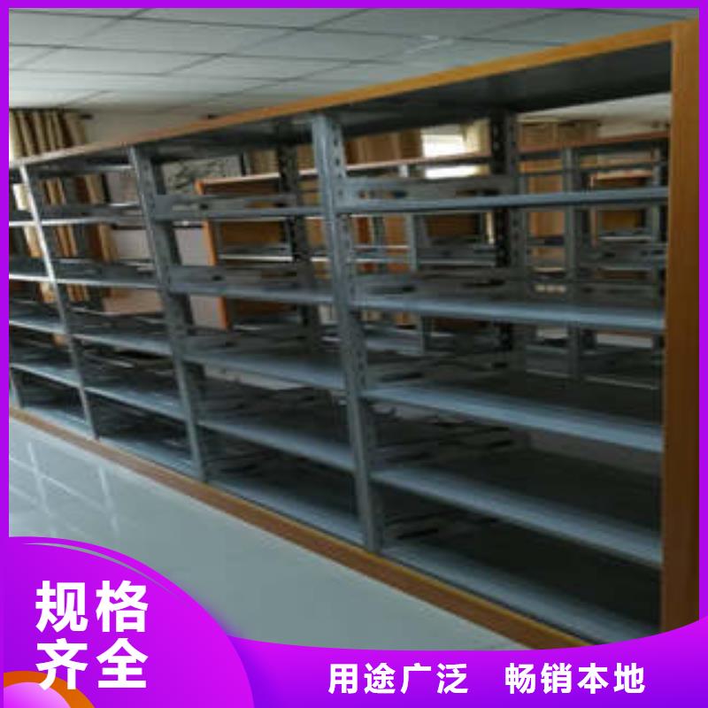 办公密集架视频-庄浪|静宁|酒泉|兰州|嘉峪关|庆阳|天水|金昌|张掖办公密集架品质保证-凯美办公家具(平凉市分公司)