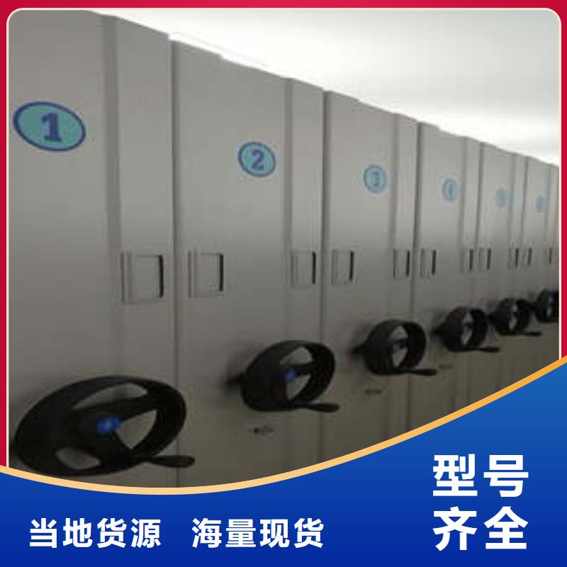 咨询摇把式手动密集架厂家