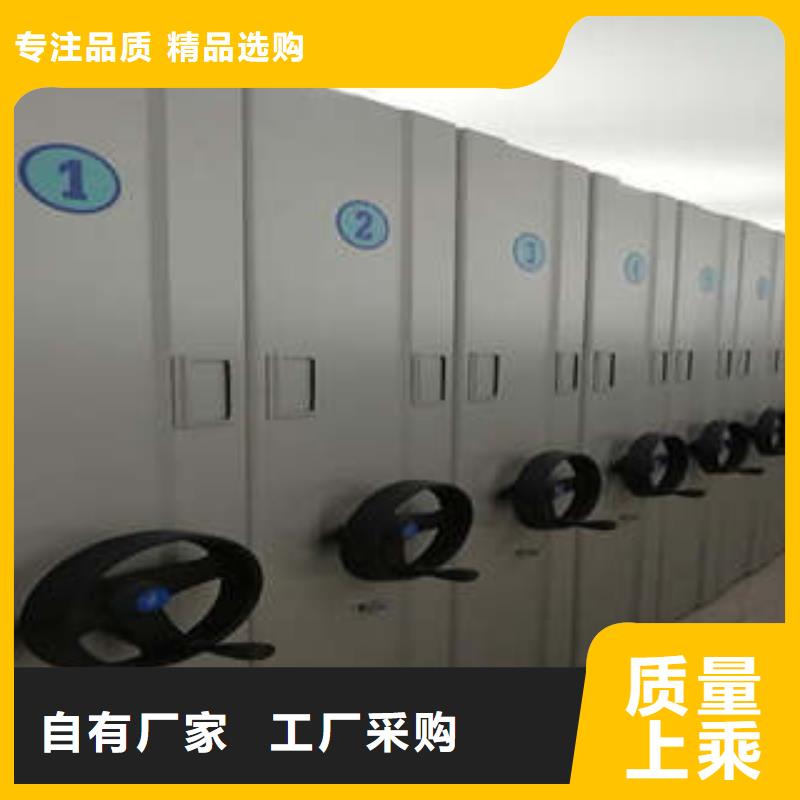 尊重客户【凯美】凭证移动密集架