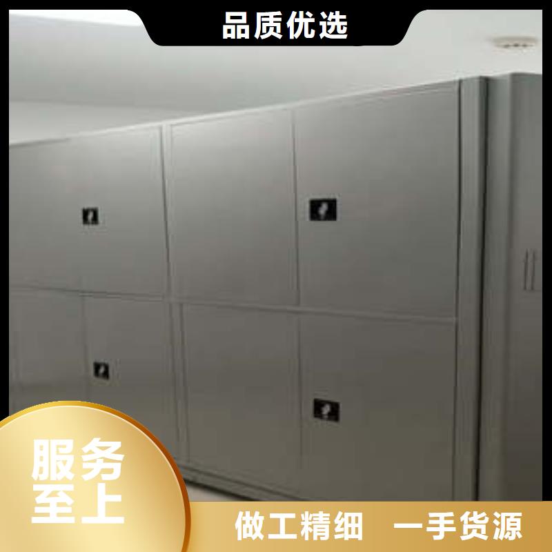 放心满意【凯美】文件密集柜