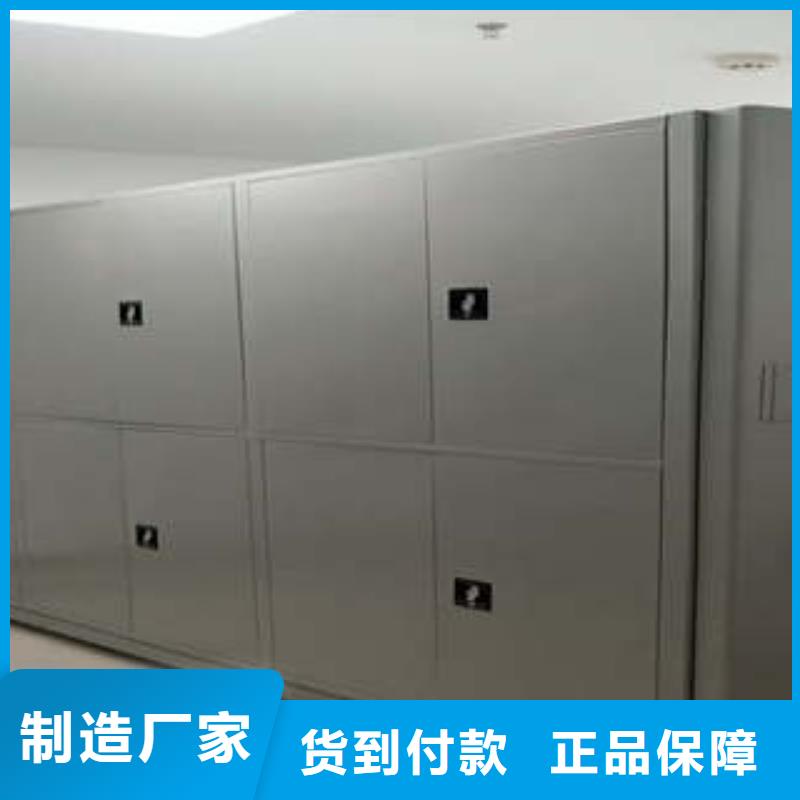 服务客户【凯美】手摇动密集架