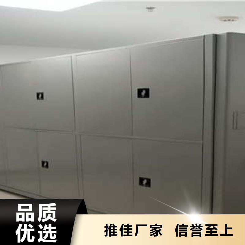 办公密集架视频-办公密集架_广东省汕尾市市场覆盖海丰|陆河|梅州|广州|茂名|中山|佛山|深圳等