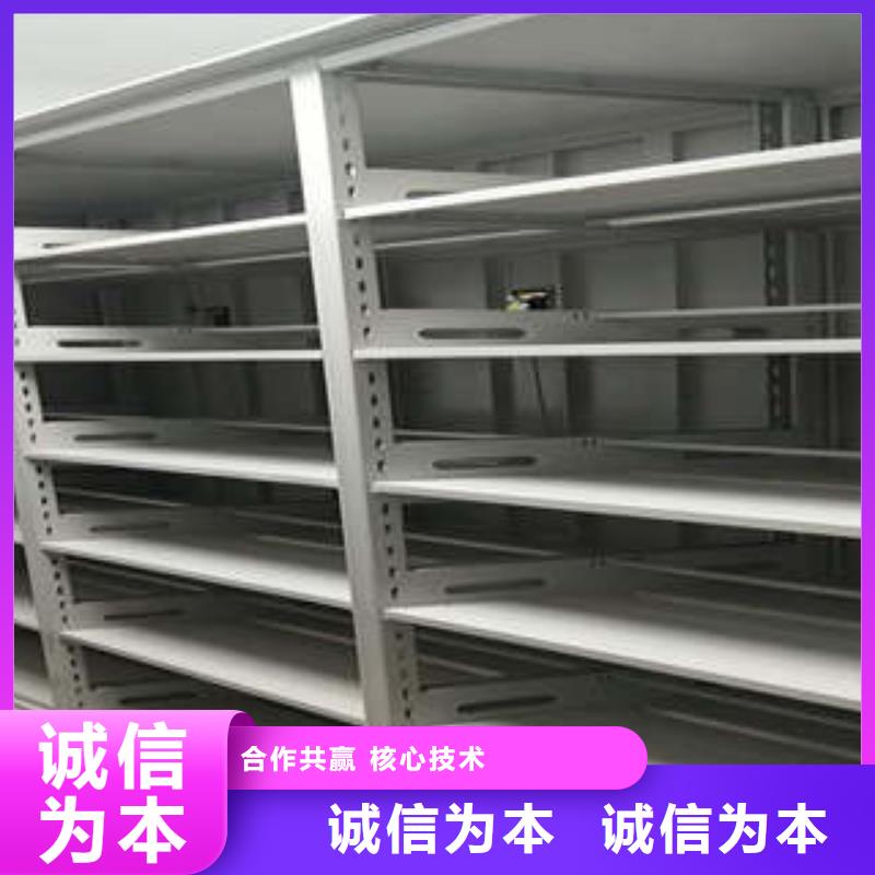 尊重客户【凯美】凭证移动密集架