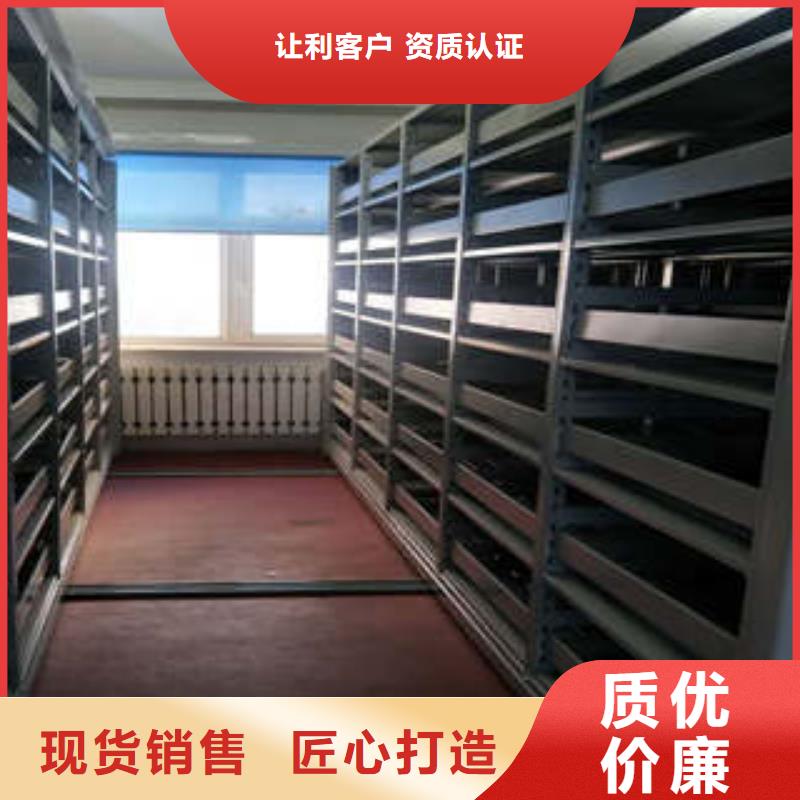 密集图书柜视频-密集图书柜-河南省洛阳市洛宁|栾川|开封|南阳|安阳|驻马店|焦作|鹤壁(当地)服务商