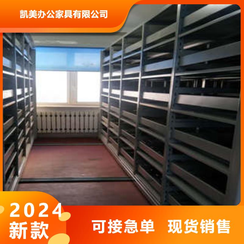 智能密集架视频-智能密集架|辽源市|东丰|东辽|延边|吉林|长春|四平