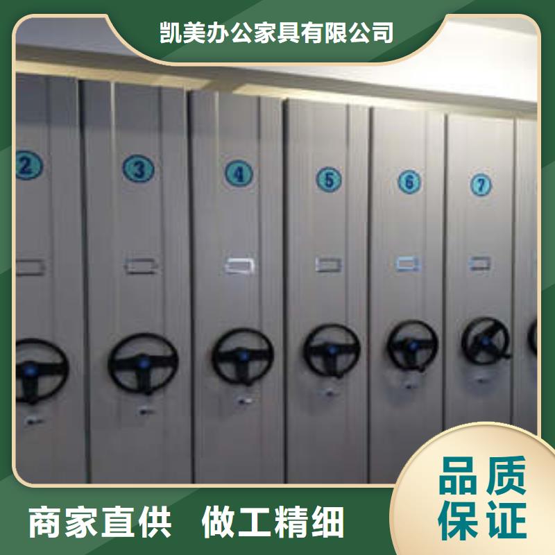 智能密集架视频-智能密集架|辽源市|东丰|东辽|延边|吉林|长春|四平