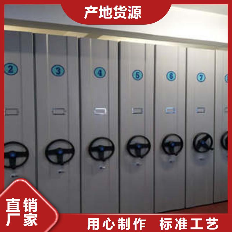 咨询服务【凯美】移动式密集柜