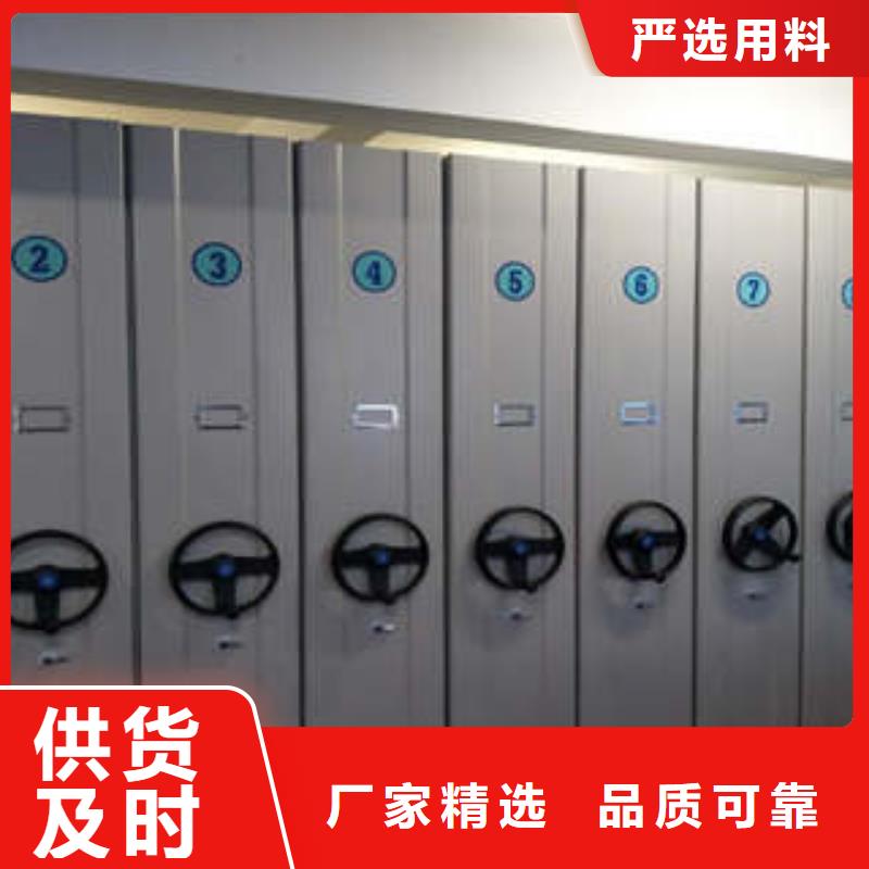 办公密集架视频-庄浪|静宁|酒泉|兰州|嘉峪关|庆阳|天水|金昌|张掖办公密集架品质保证-凯美办公家具(平凉市分公司)