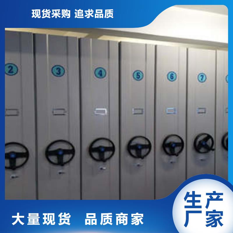 服务客户【凯美】手摇动密集架