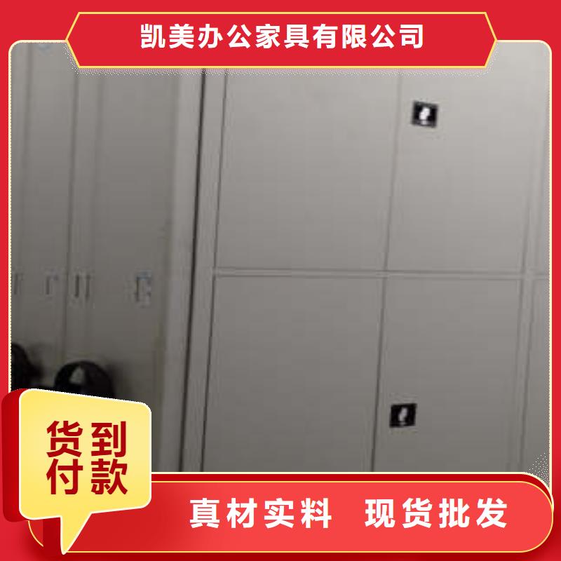 抱诚守真【凯美】圆盘式手动密集柜