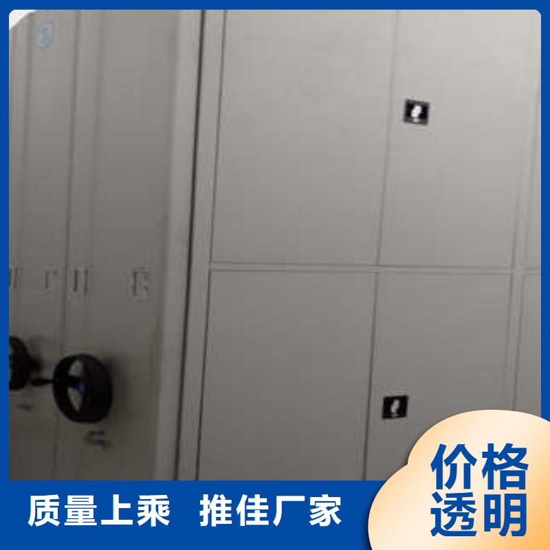 咨询摇把式手动密集架厂家
