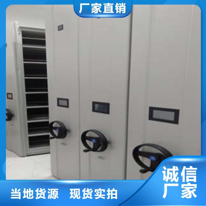 安装操作注意事项【凯美】密集文件图纸柜
