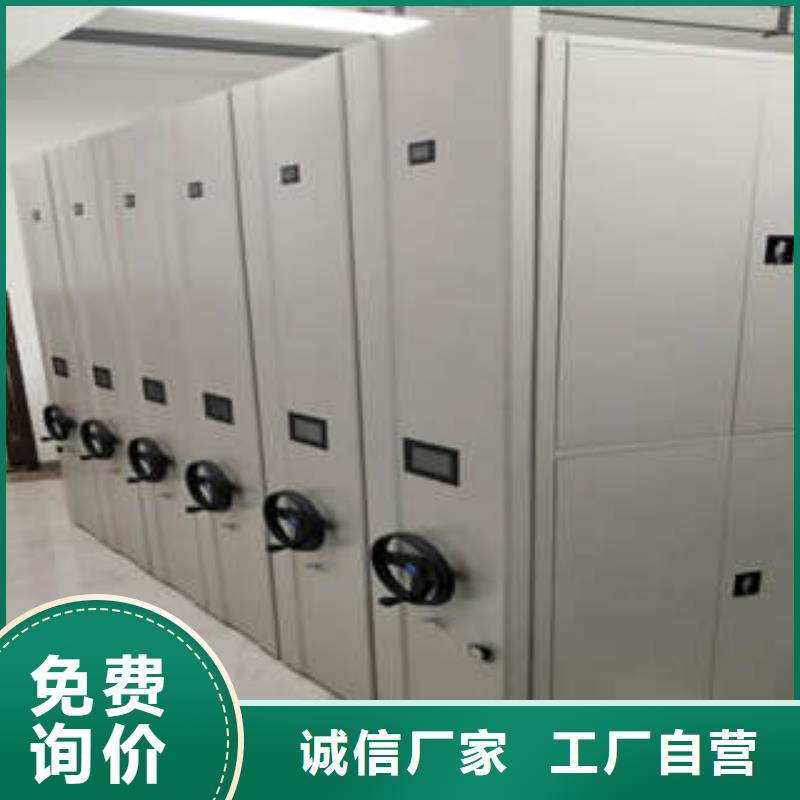 产品的生产与功能【凯美】蜡片密集柜