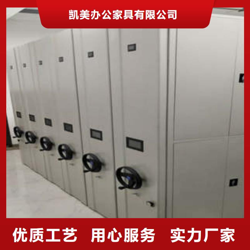 产品的生产与功能【凯美】蜡片密集柜