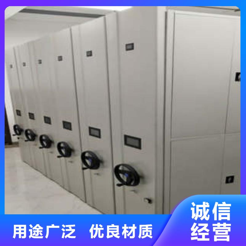 密集档案资料柜视频-密集档案资料柜|咸阳市|杨陵|渭城|汉中|榆林|商洛|安康