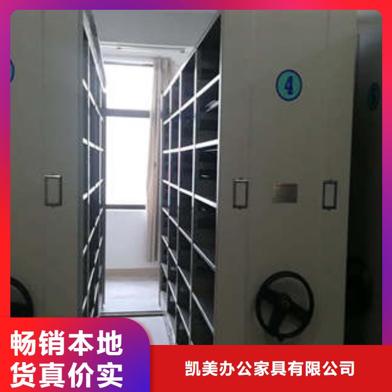 密集档案资料柜视频-密集档案资料柜|咸阳市|杨陵|渭城|汉中|榆林|商洛|安康