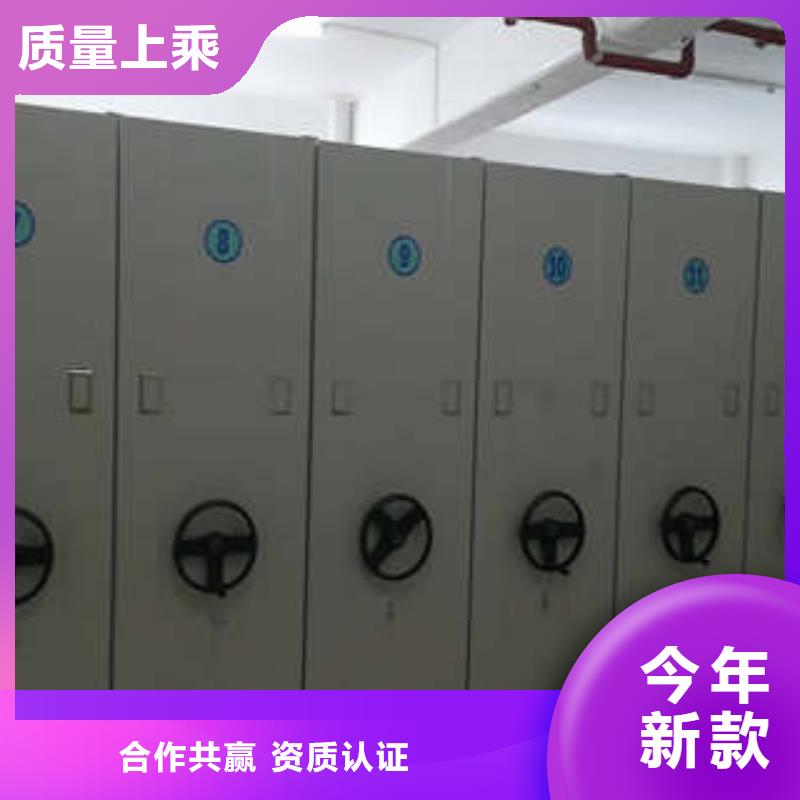 密集图书柜视频-密集图书柜-黑龙江省绥化市【本土】公司-北林|明水|鹤岗|齐齐哈尔|哈尔滨|佳木斯|大兴安岭