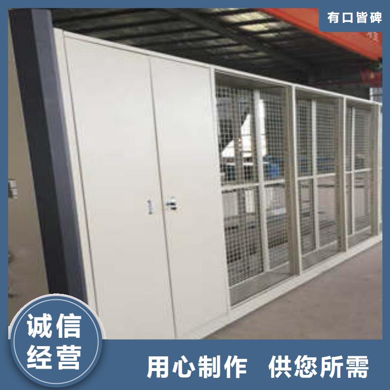 相关信息【凯美】档案库房智能密集架