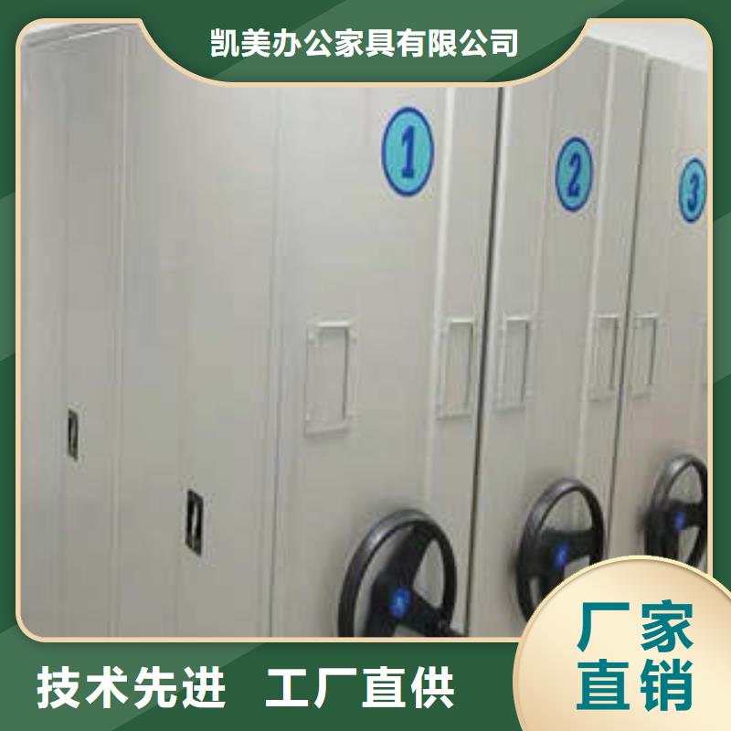 尊重客户【凯美】凭证移动密集架