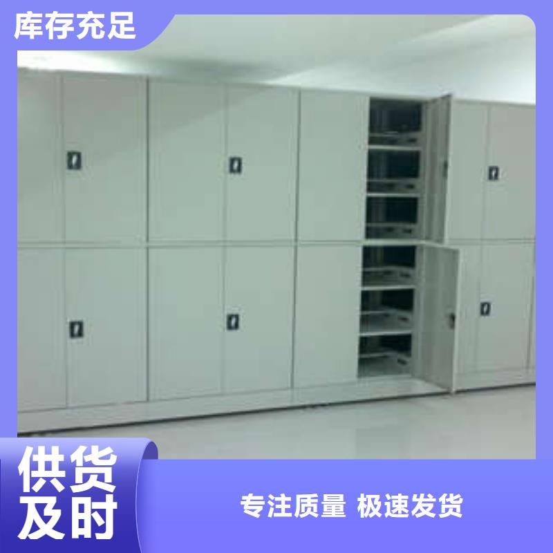 创造为魂【凯美】机械式手摇密集柜