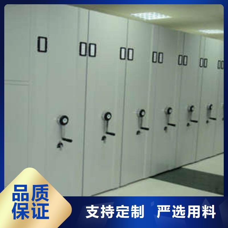 质地优良【凯美】手动凭证密集架