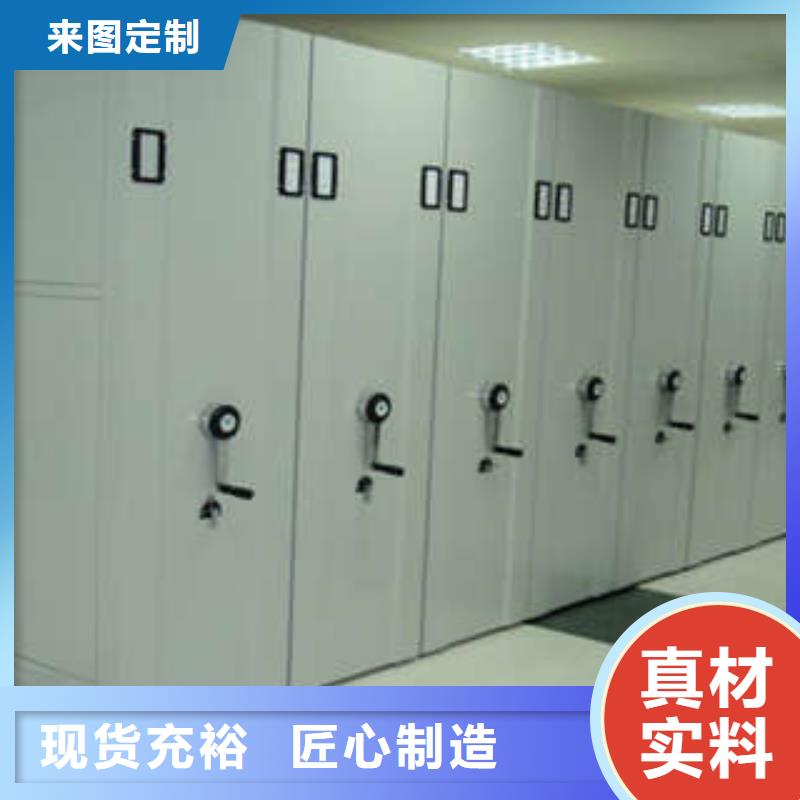 密集图书柜视频-密集图书柜-广东省广州市白云|花都|肇庆|汕尾|中山|汕头|阳江(同城)厂家