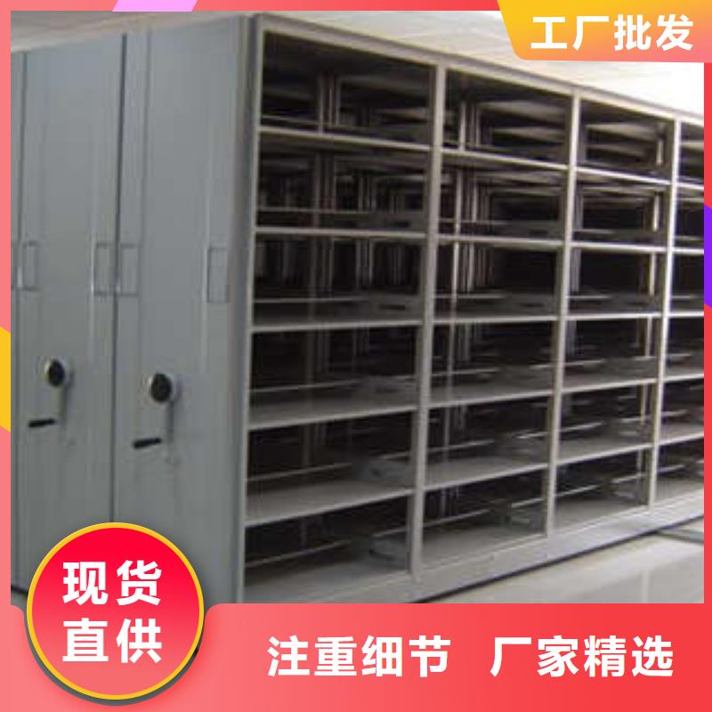 密集档案资料柜视频-密集档案资料柜|山东省淄博市|博山|淄川|济宁|青岛|聊城|临沂|泰安