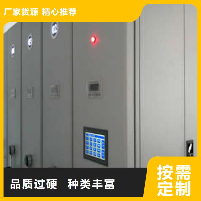 密集图书柜视频-江苏省南通市|港闸|崇川|南京|宿迁|苏州|淮安|泰州密集图书柜-凯美
