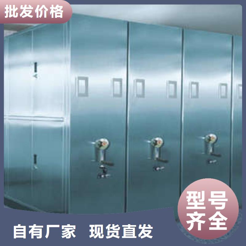 密集图书柜视频-江苏省南通市|港闸|崇川|南京|宿迁|苏州|淮安|泰州密集图书柜-凯美