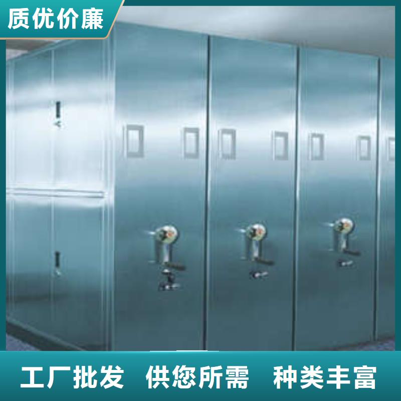 密集档案资料柜视频-密集档案资料柜|山东省淄博市|博山|淄川|济宁|青岛|聊城|临沂|泰安