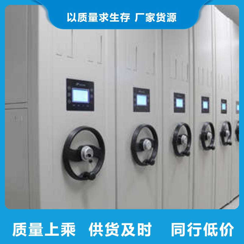 办公密集架视频-办公密集架|承德市|双滦|平泉|衡水|邢台|沧州|邯郸