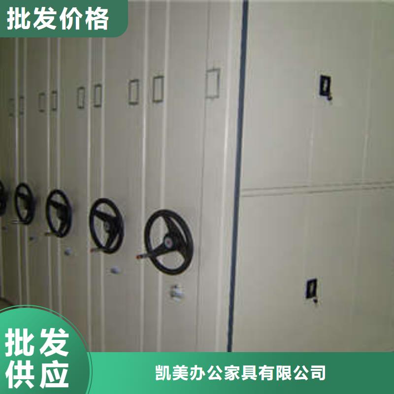 密集档案资料柜视频-密集档案资料柜|山东省淄博市|博山|淄川|济宁|青岛|聊城|临沂|泰安
