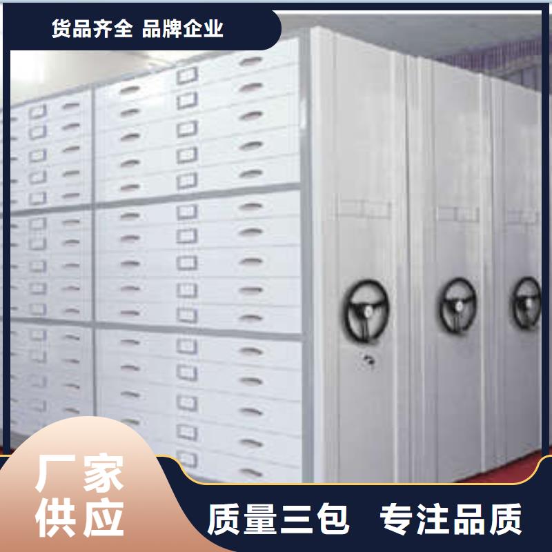 密集档案资料柜视频-密集档案资料柜|山东省淄博市|博山|淄川|济宁|青岛|聊城|临沂|泰安