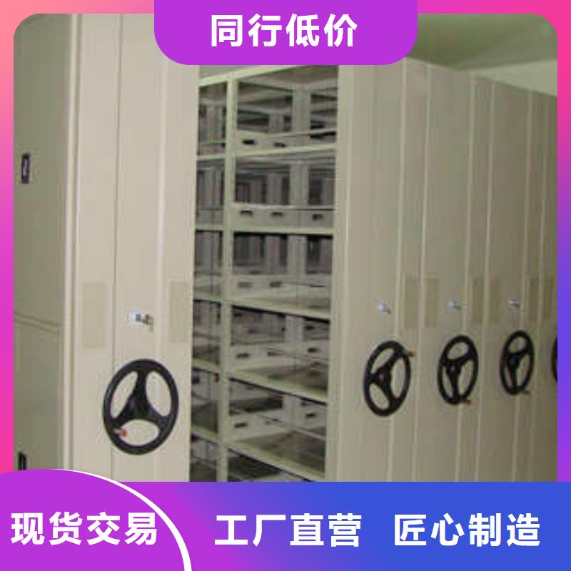 功能及特点产品的选用原则有哪些【凯美】全封闭移动档案架