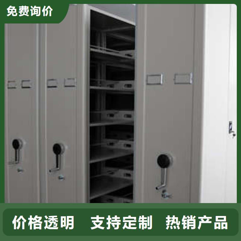 密集档案资料柜视频-原平|五台|运城|晋城|大同|长治|阳泉|朔州|太原密集档案资料柜工厂现货供应-凯美办公家具(忻州市分公司)