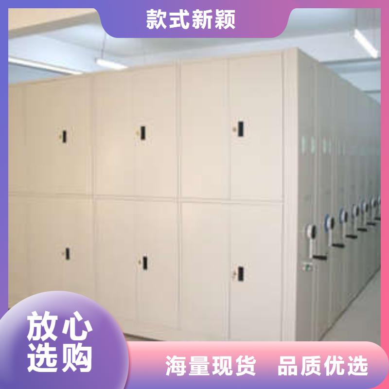 密集图书柜视频-密集图书柜-广东省广州市白云|花都|肇庆|汕尾|中山|汕头|阳江(同城)厂家