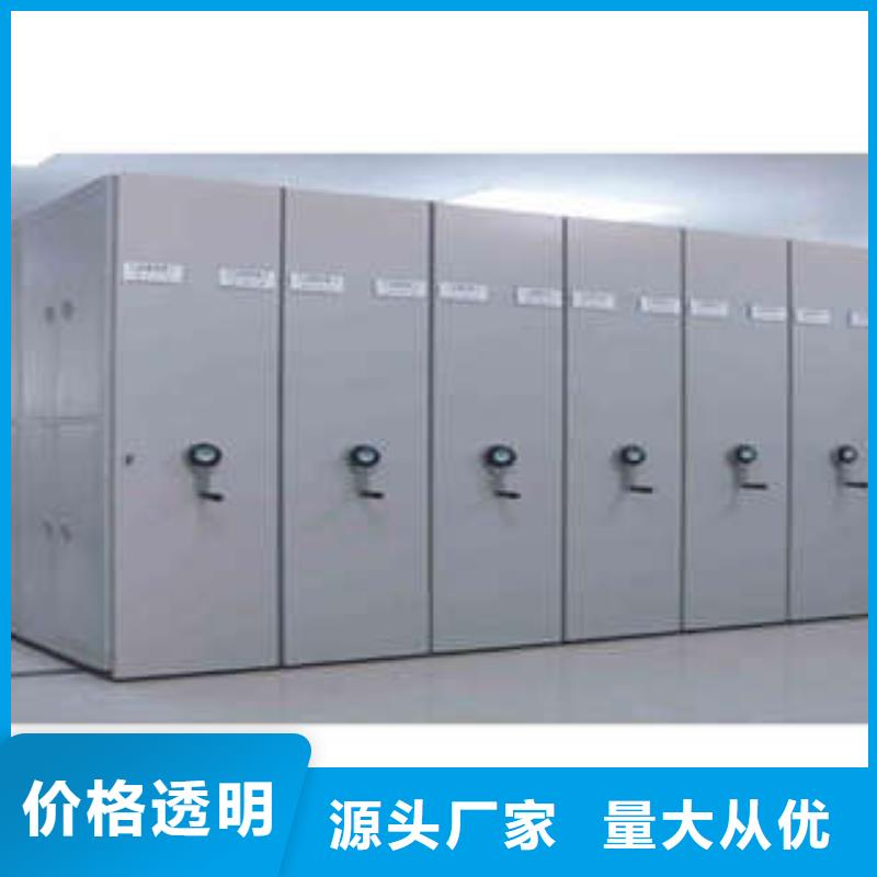 功能及特点产品的选用原则有哪些【凯美】全封闭移动档案架