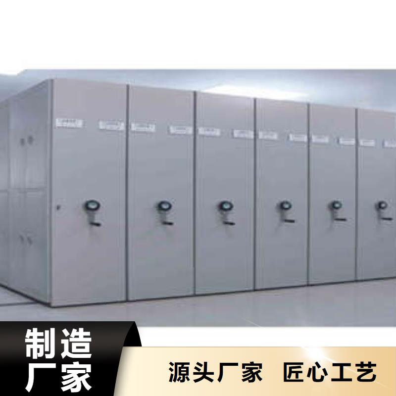 智能密集架视频-智能密集架|四川省凉山市|普格|越西|阿坝|德阳|攀枝花|乐山|泸州|自贡|成都