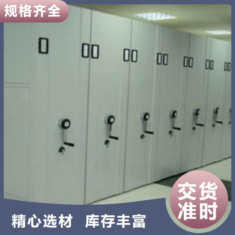 密集档案资料柜视频-密集档案资料柜|山东省淄博市|博山|淄川|济宁|青岛|聊城|临沂|泰安