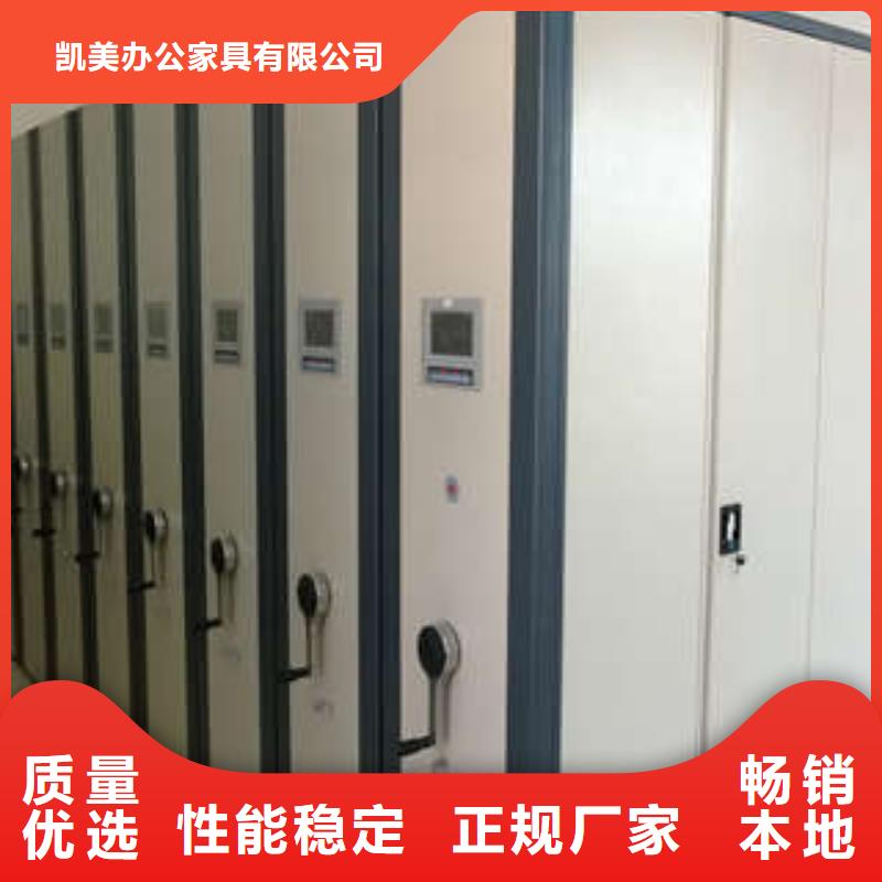 智能密集架视频-智能密集架_辽宁省抚顺市市场覆盖望花|顺城|阜新|锦州|大连|丹东|本溪等