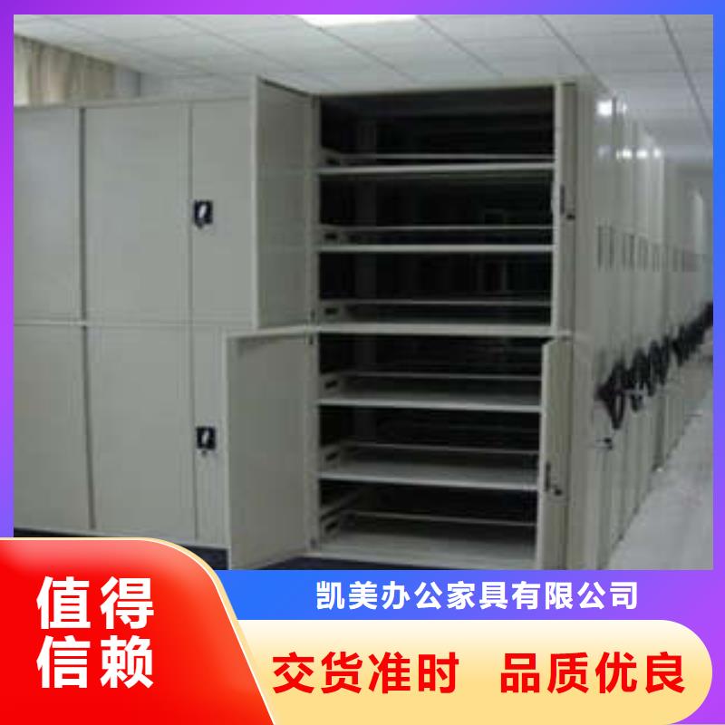 密集图书柜视频-密集图书柜-广东省广州市白云|花都|肇庆|汕尾|中山|汕头|阳江(同城)厂家