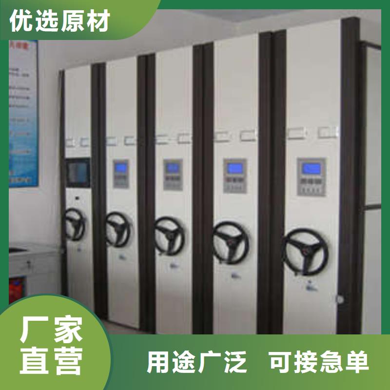 密集档案资料柜视频-密集档案资料柜-贵州省毕节市【本地】经销商-七星关|赫章|六盘水|黔西南|黔东南|黔南|贵阳|铜仁