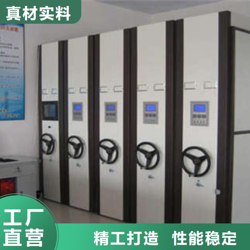 欢迎致电【凯美】手摇移动密集架