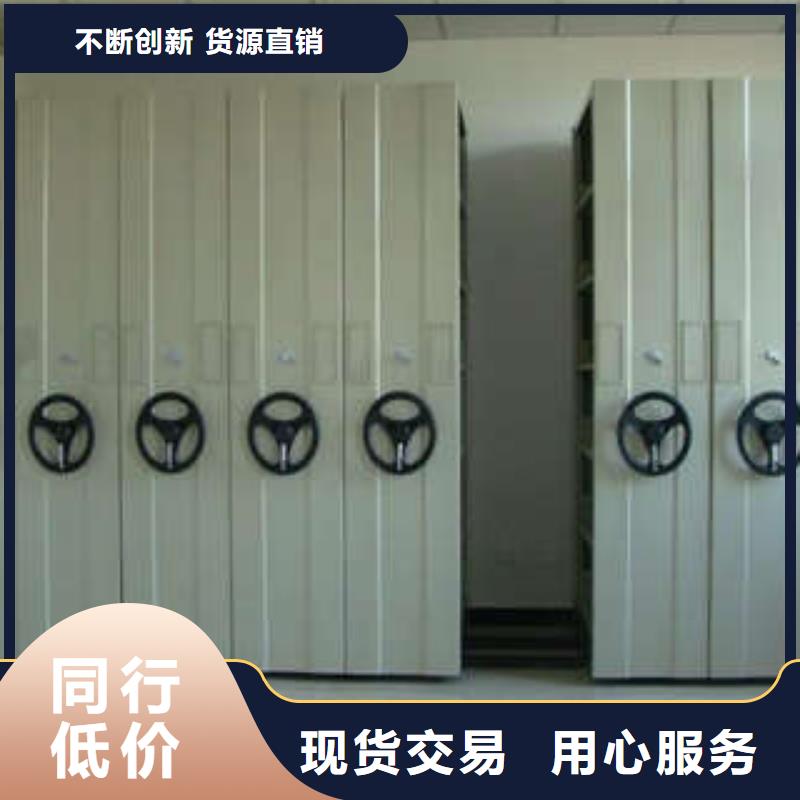 规格型号齐全【凯美】全封闭移动档案架